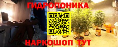 марихуана Ливны