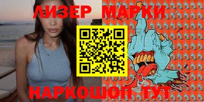 мефедрон Лесосибирск