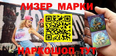 spice Балашиха