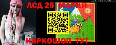 молекула духа Ликино-Дулёво