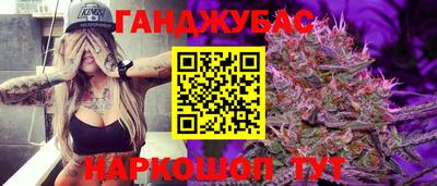 молекула духа Ликино-Дулёво