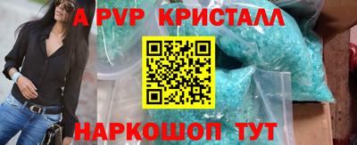 мефедрон Лесосибирск