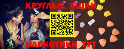 а пвп мука Балаково