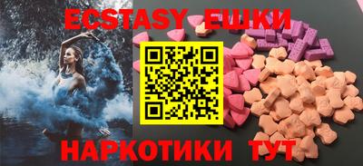 бошки Наро-Фоминск
