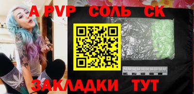молекула духа Ликино-Дулёво
