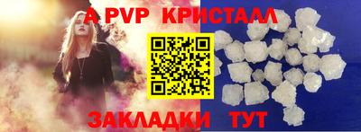 мефедрон Лесосибирск