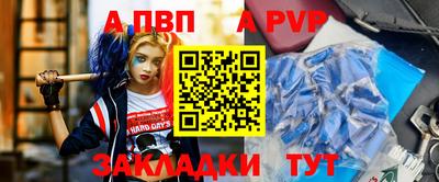 марихуана Ливны