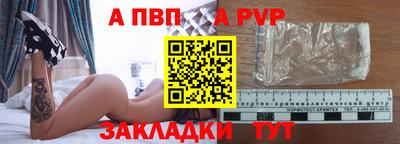 spice Балашиха