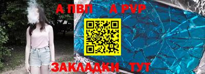 spice Балашиха