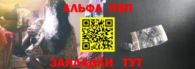 мефедрон Лесосибирск
