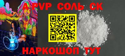 молекула духа Ликино-Дулёво