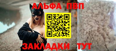 марихуана Ливны