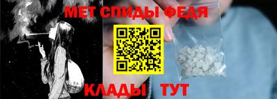 мяу мяу кристалл Нальчик