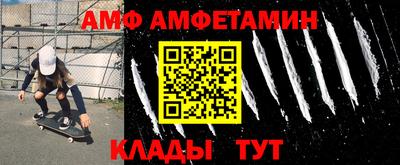 мефедрон Лесосибирск