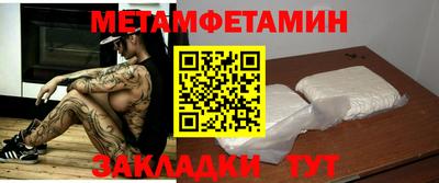 spice Балашиха