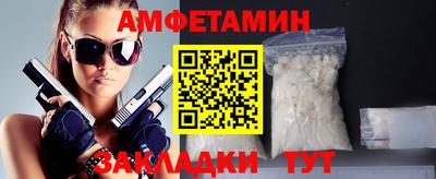 spice Балашиха