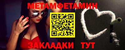 мефедрон Лесосибирск