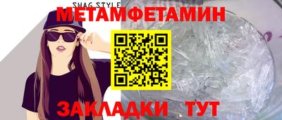 мефедрон Лесосибирск