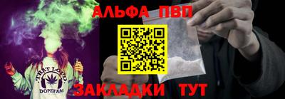 spice Балашиха