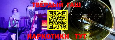 молекула духа Ликино-Дулёво