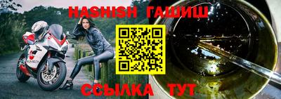 а пвп мука Балаково