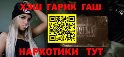 мефедрон Лесосибирск
