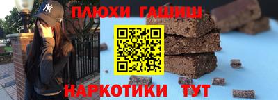 марихуана Ливны