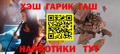 молекула духа Ликино-Дулёво