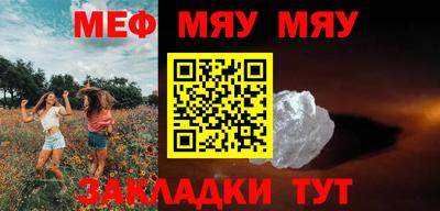 а пвп мука Балаково