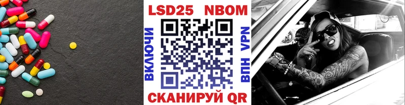 LSD-25 экстази кислота  Солнечногорск 