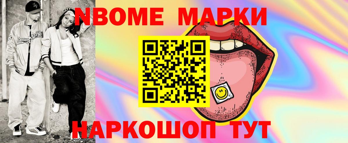 ЛСД экстази кислота Солнечногорск