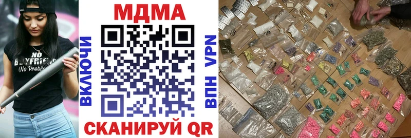 MDMA VHQ гидра маркетплейс Солнечногорск