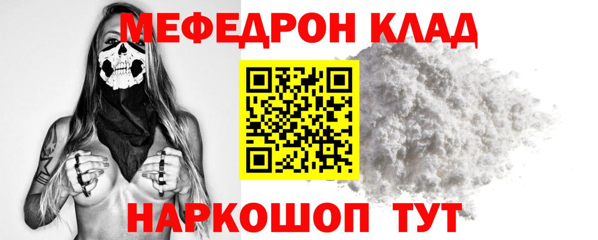 МЕФ Солнечногорск