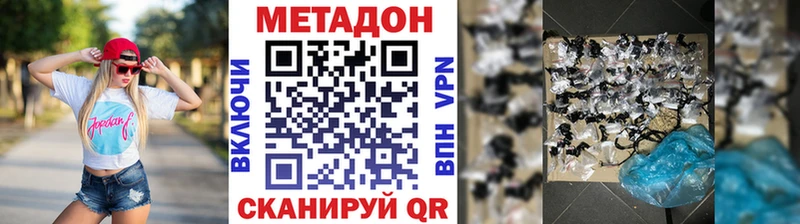 хочу   Солнечногорск  Метадон кристалл 
