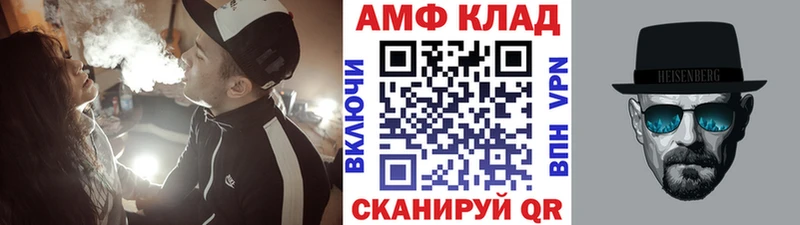 Метамфетамин Декстрометамфетамин 99.9%  Солнечногорск 