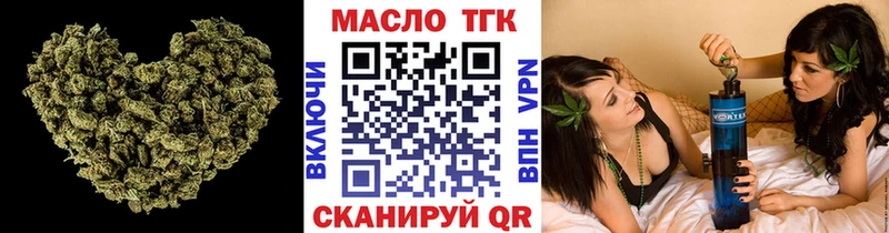 ТГК вейп с тгк  Солнечногорск 