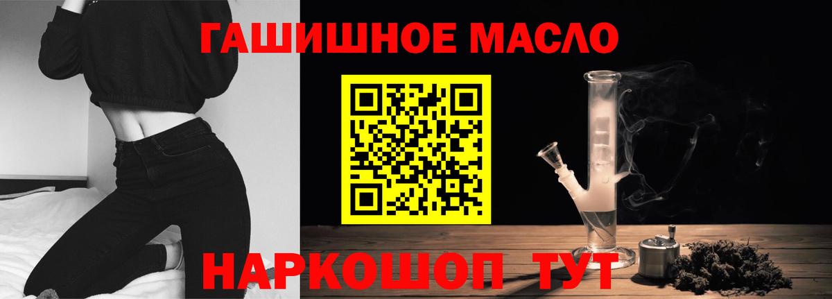 Гашиш Солнечногорск