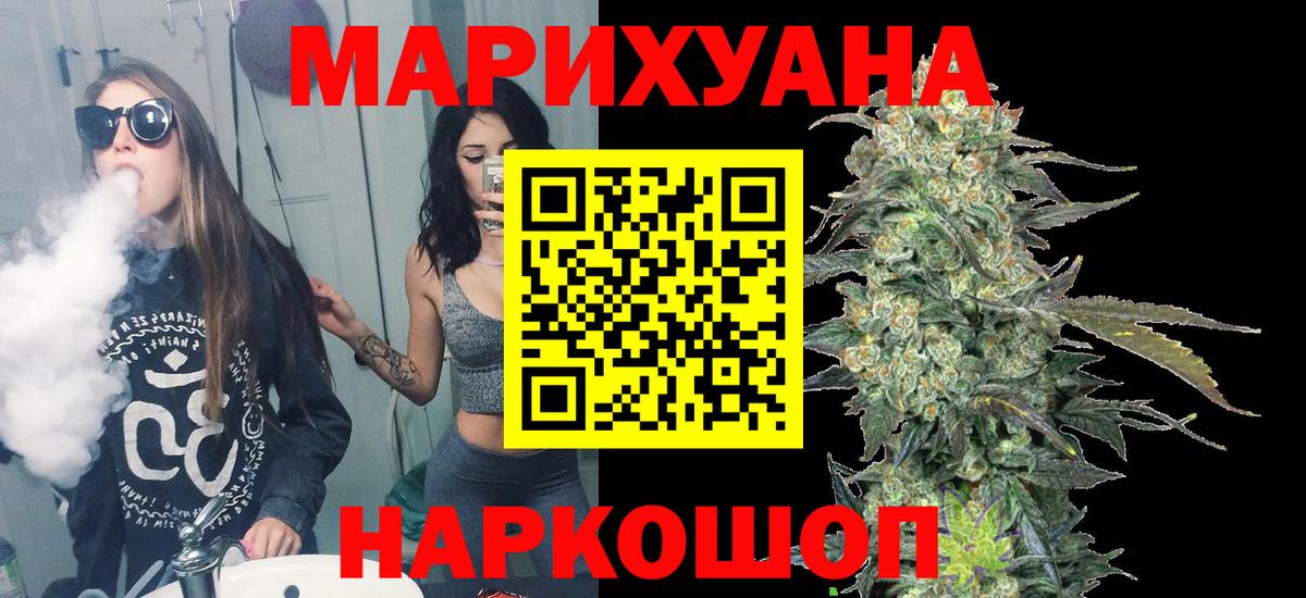 Конопля SATIVA & INDICA Солнечногорск
