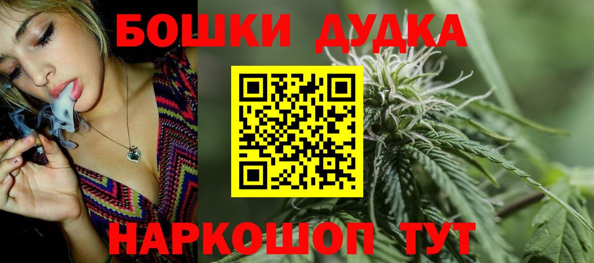 Канабис OG Kush  Солнечногорск  Бошки Шишки марихуана 
